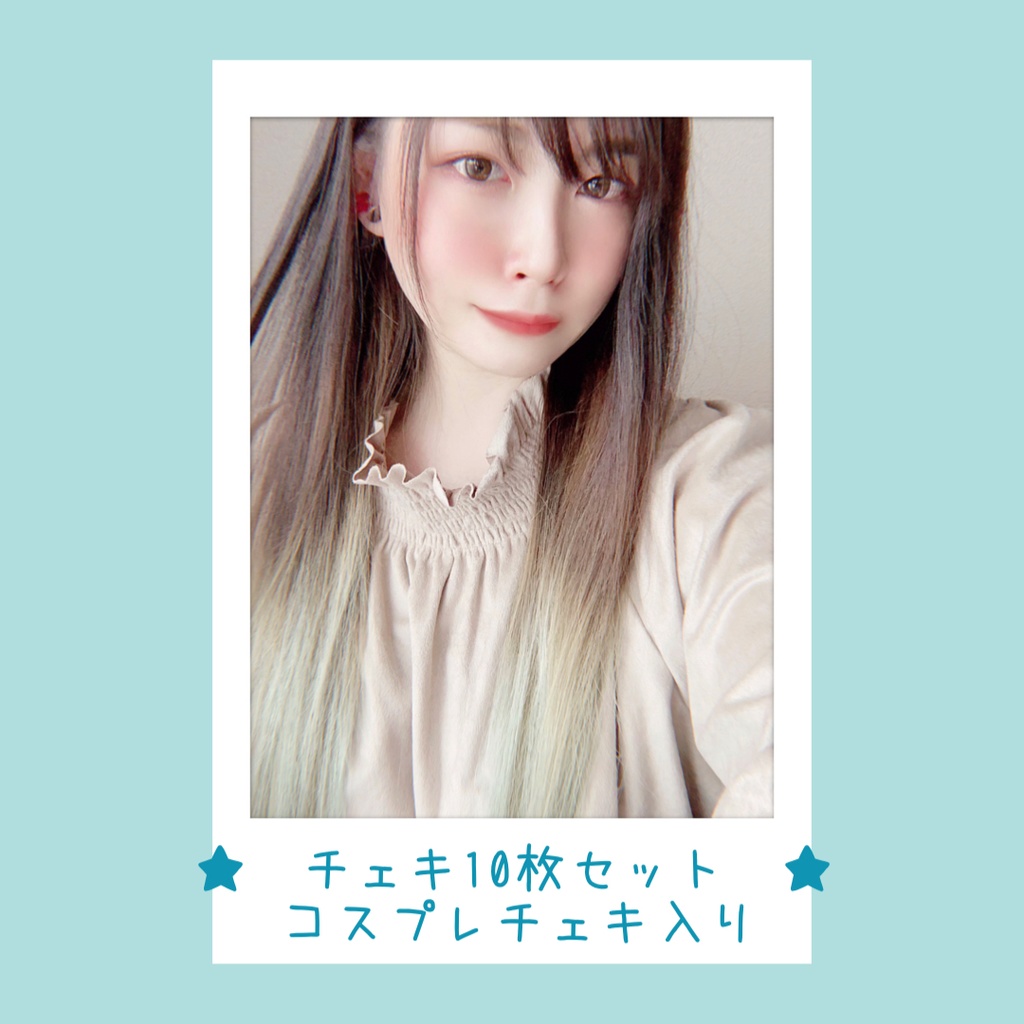【チェキ10枚セット📸コスプレチェキ1枚確定】