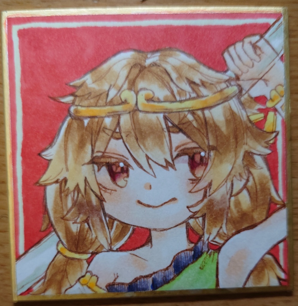 孫美天　豆色紙