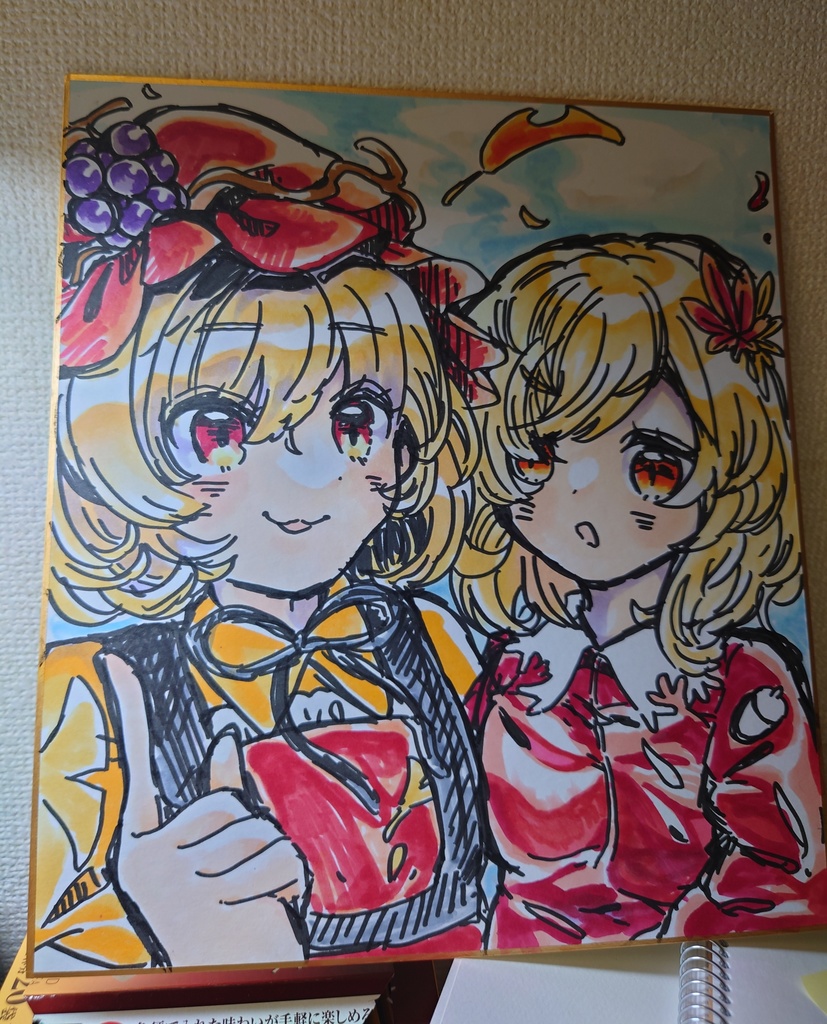 秋姉妹　大色紙