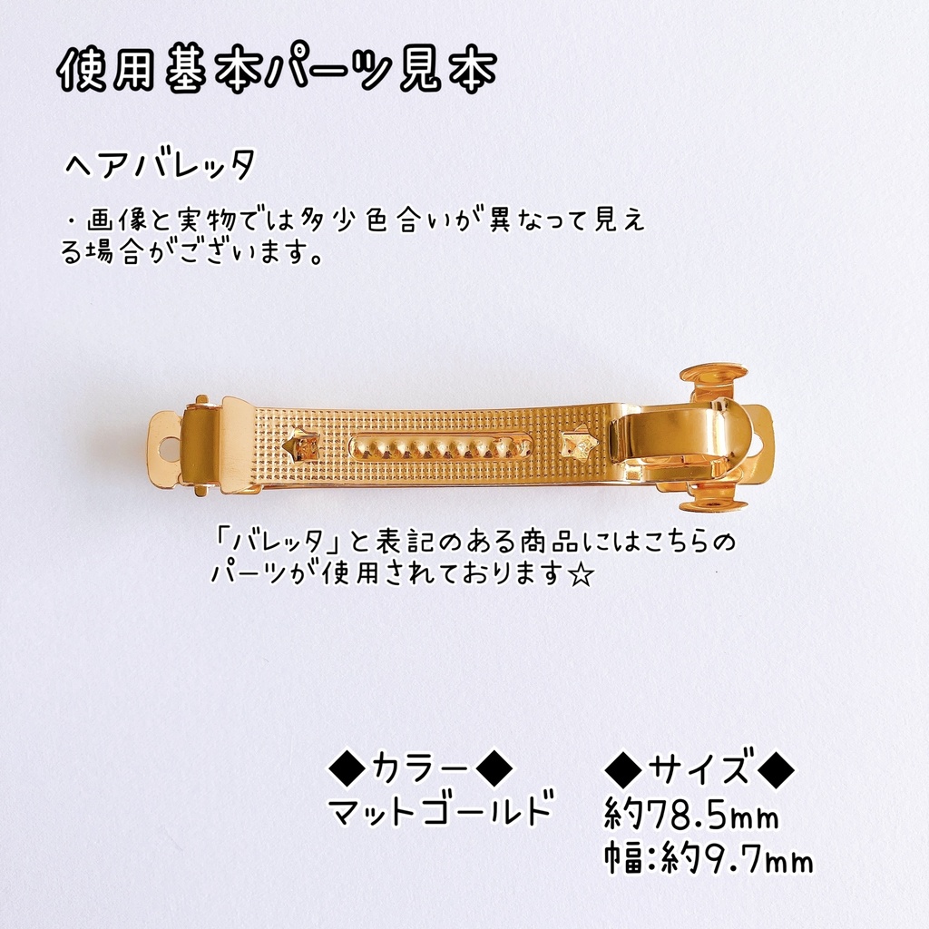 刀剣乱舞 山姥切長義モチーフリボンバレッタ(ポニーフック)