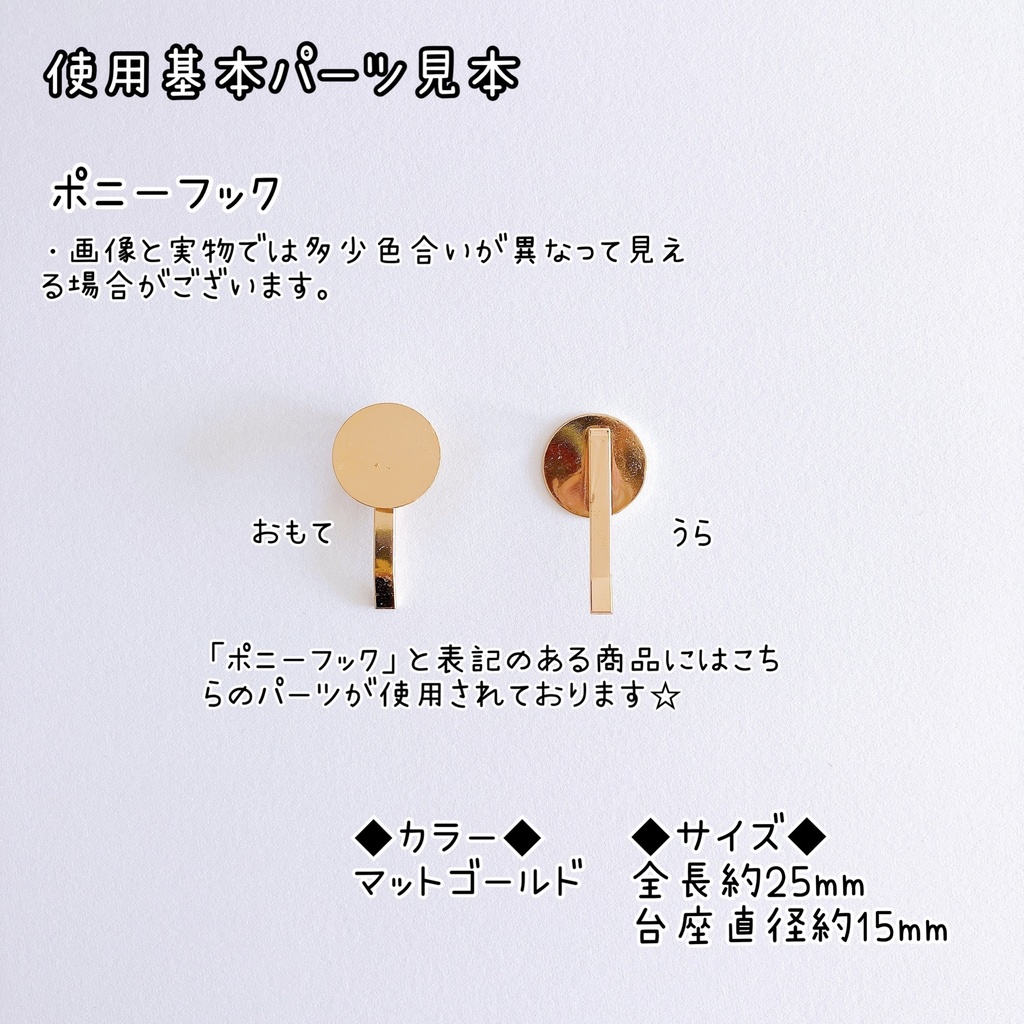 刀剣乱舞 山姥切長義モチーフリボンバレッタ(ポニーフック)