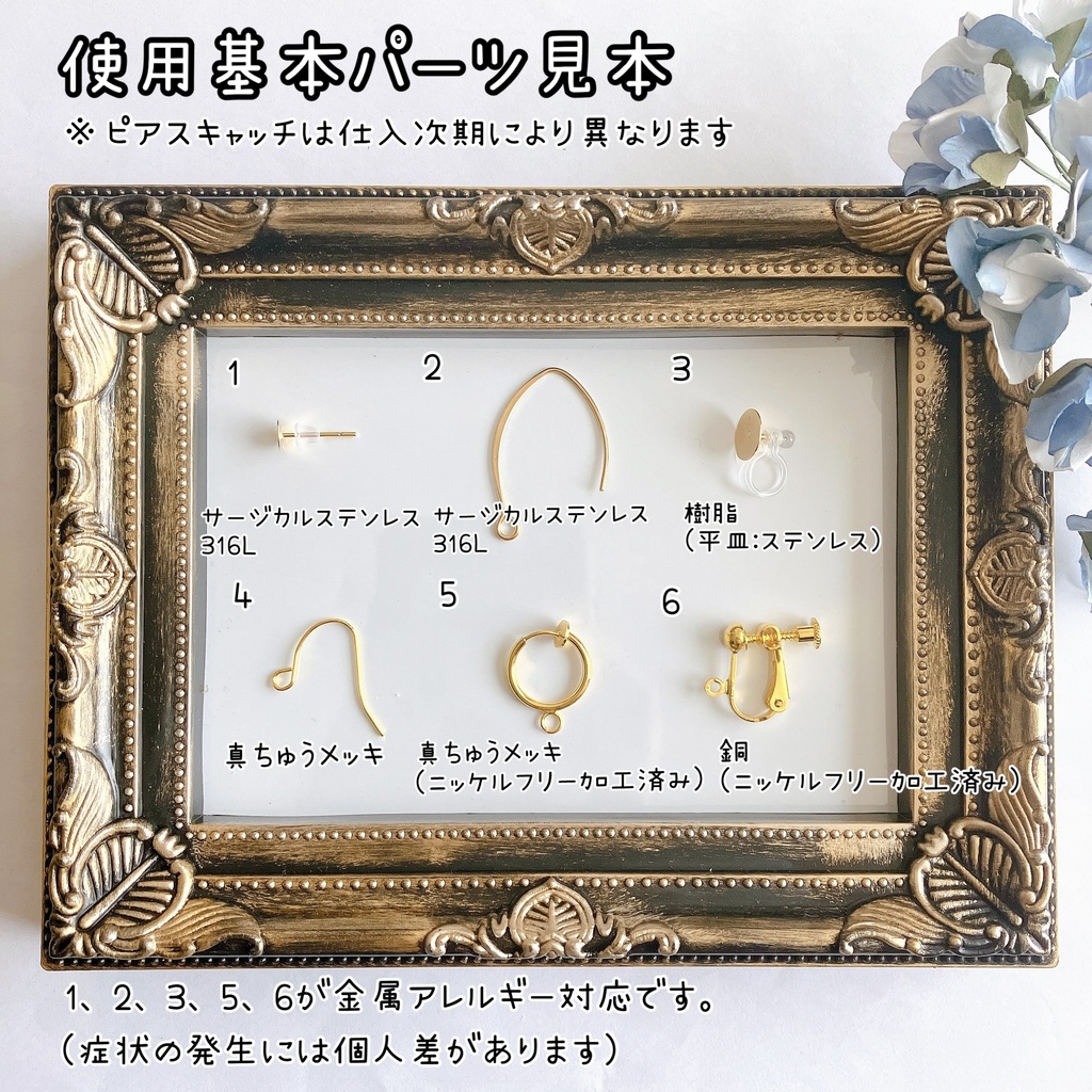 東京リベンジャーズ 三ツ谷隆スーツstyleモチーフピアス