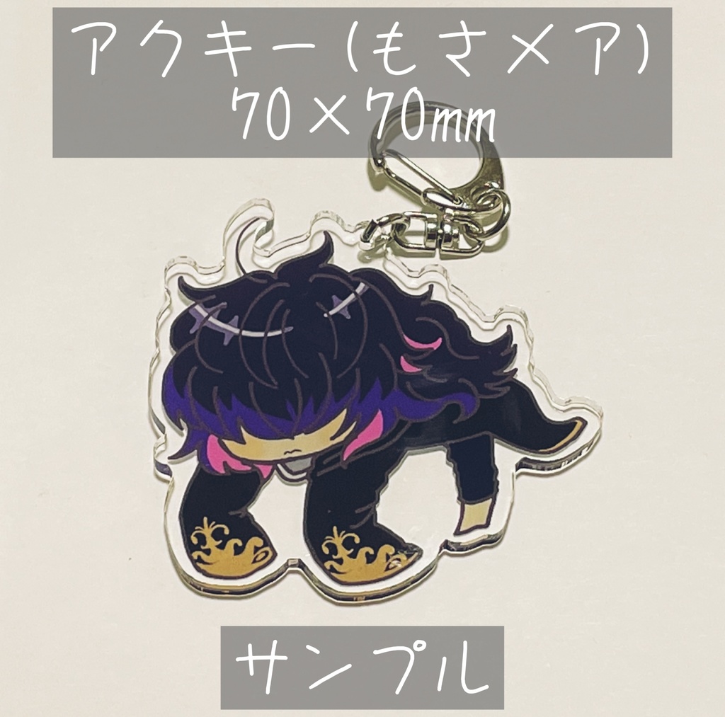 だめぷり(もさメア)