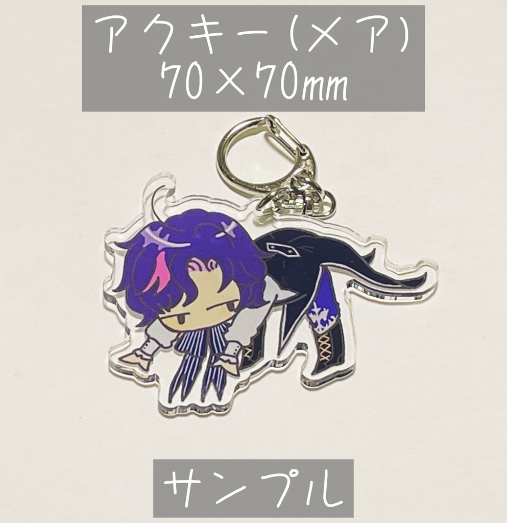 だめぷり(メア)