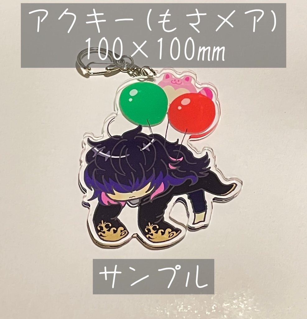 ぷかぷか(もさメア)