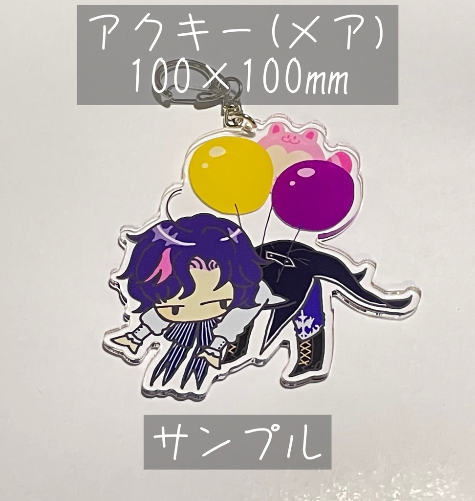 ぷかぷか(メア)