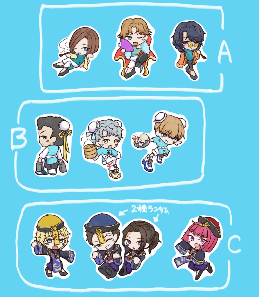 チャイナ！氷帝学園シール