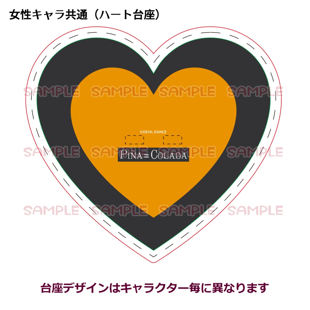 【受付停止中】C107新作 ピニャ=コラーダ&マイア アクリルスタンド(SISTER&DEVIL mode)