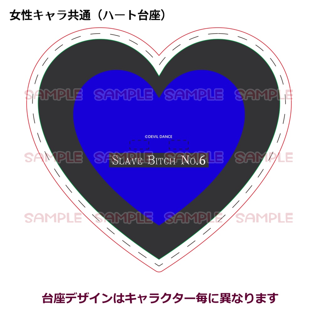 【受付停止中】C107新作 ビッチーズ6号&フィルス アクリルスタンド(SISTER&DEVIL mode)