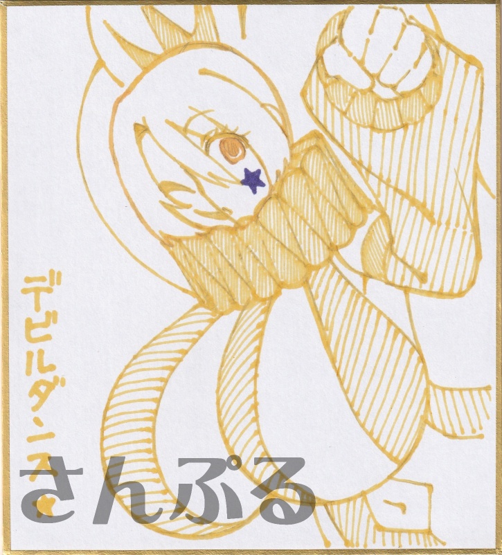 【全年齢ページ】完全オーダー可能!リクエスト可ミニ色紙