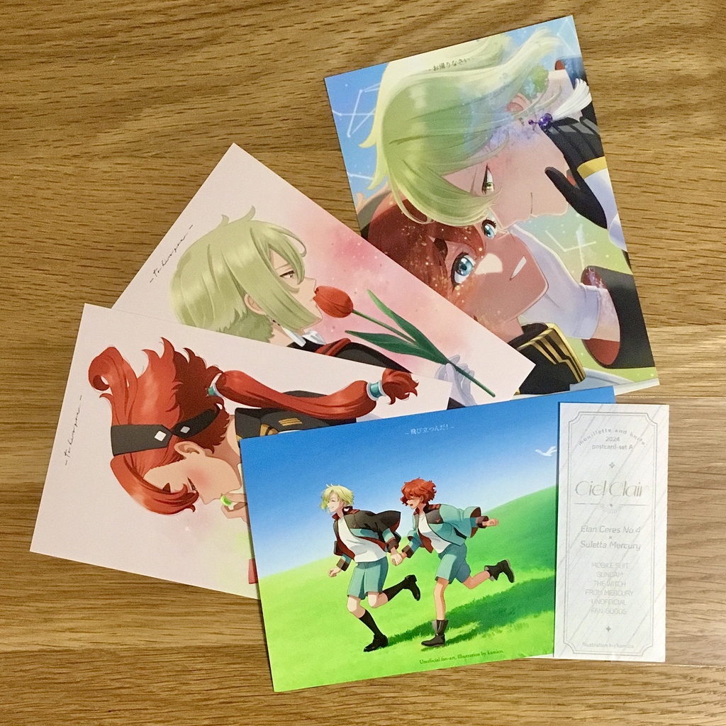 ペーパーイラストセット