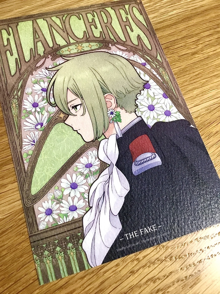 ポストカードセットB「Aout-Portrait」(4号、5号)