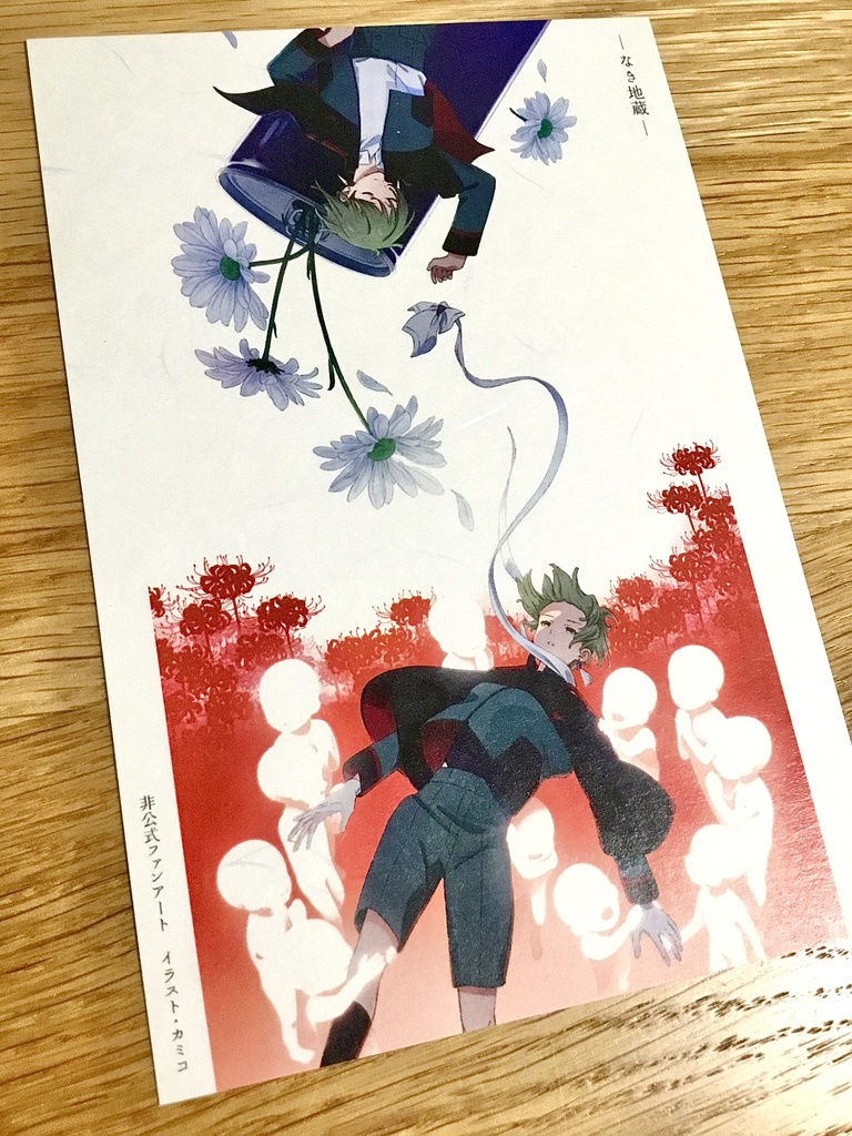 ポストカードセットB「Aout-Portrait」(4号、5号)