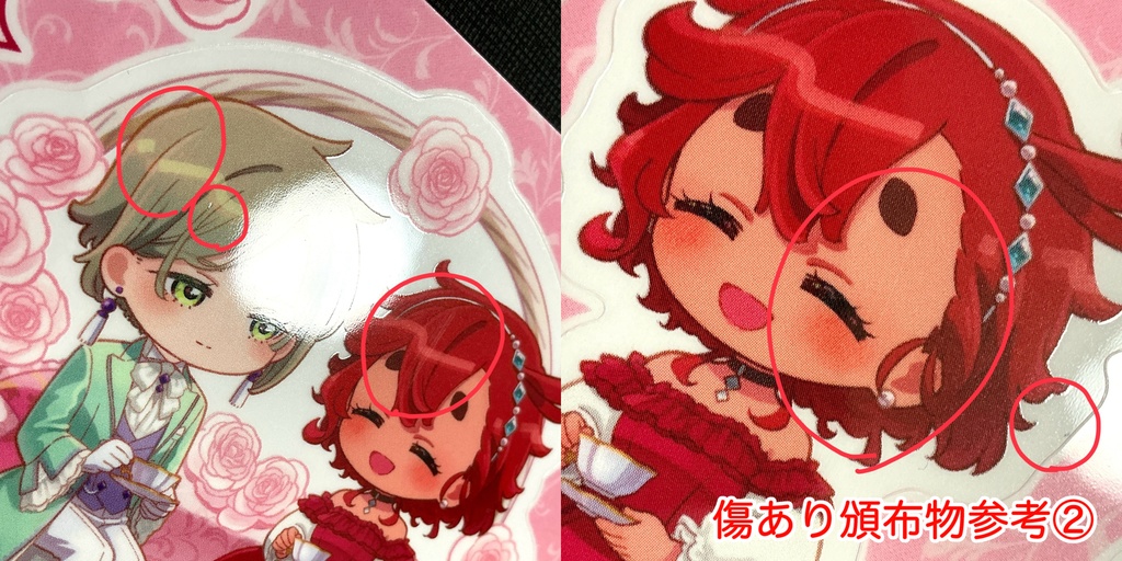 アフタヌーンティー/おさんぽデートB5シール