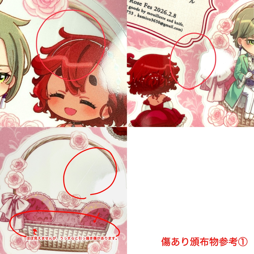 アフタヌーンティー/おさんぽデートB5シール