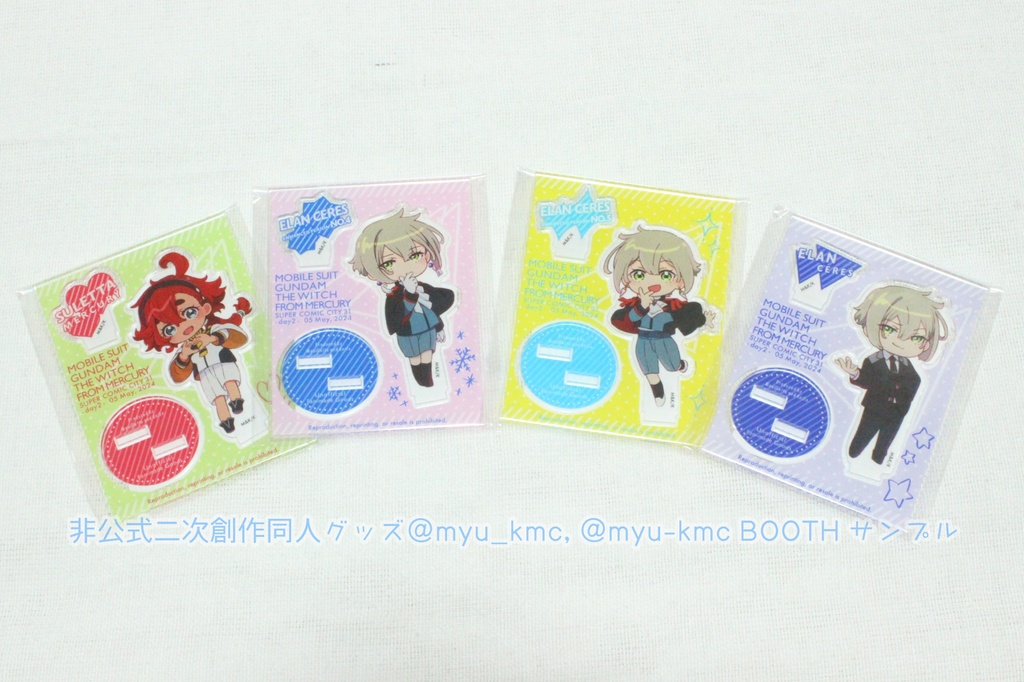 ミニキャラアクリルスタンド