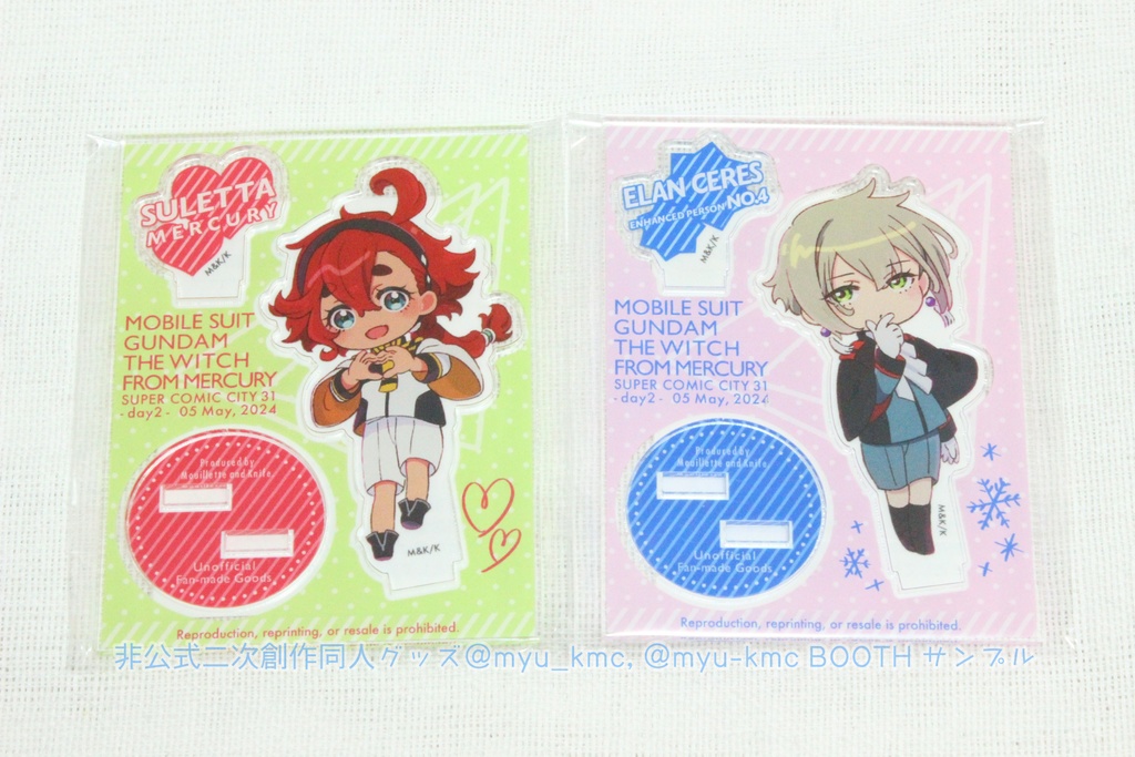 ミニキャラアクリルスタンド