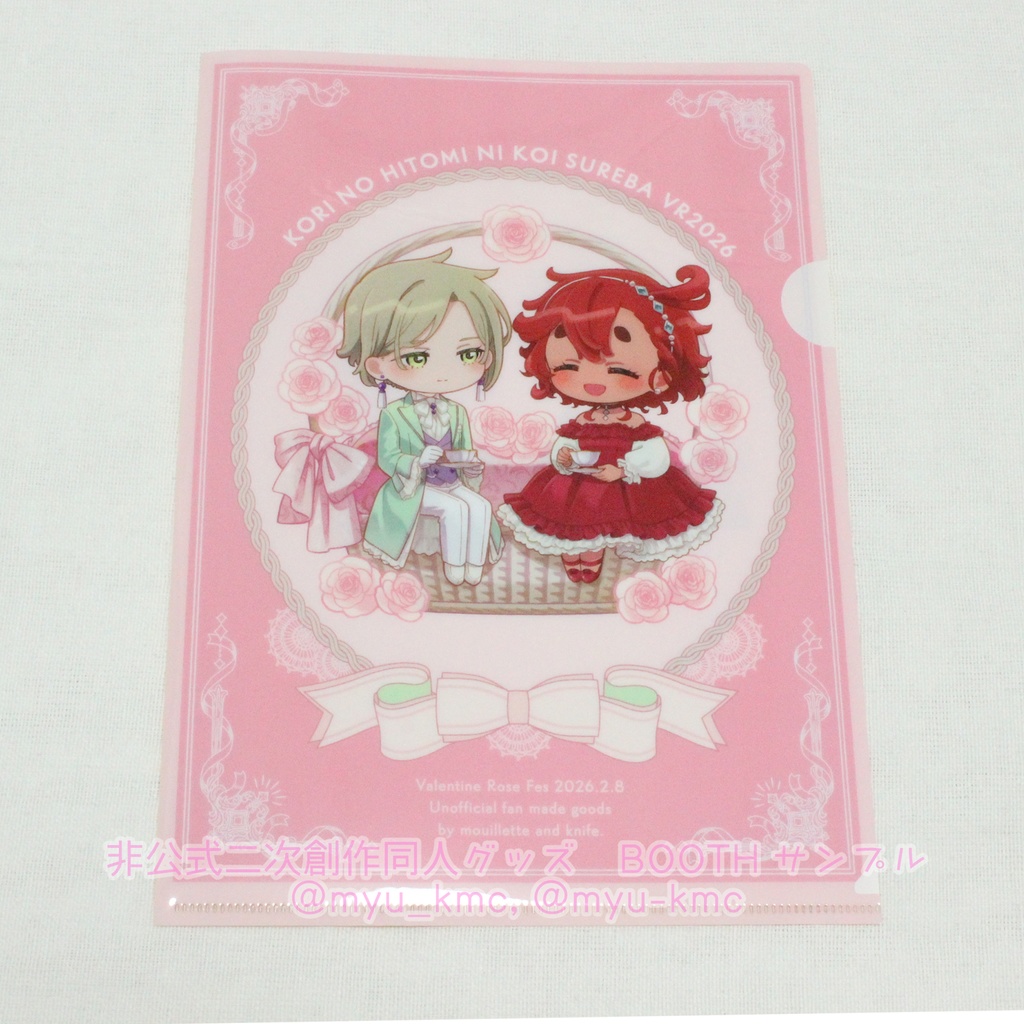 【セット】【傷あり単品】アフタヌーンティーアクリルブロック