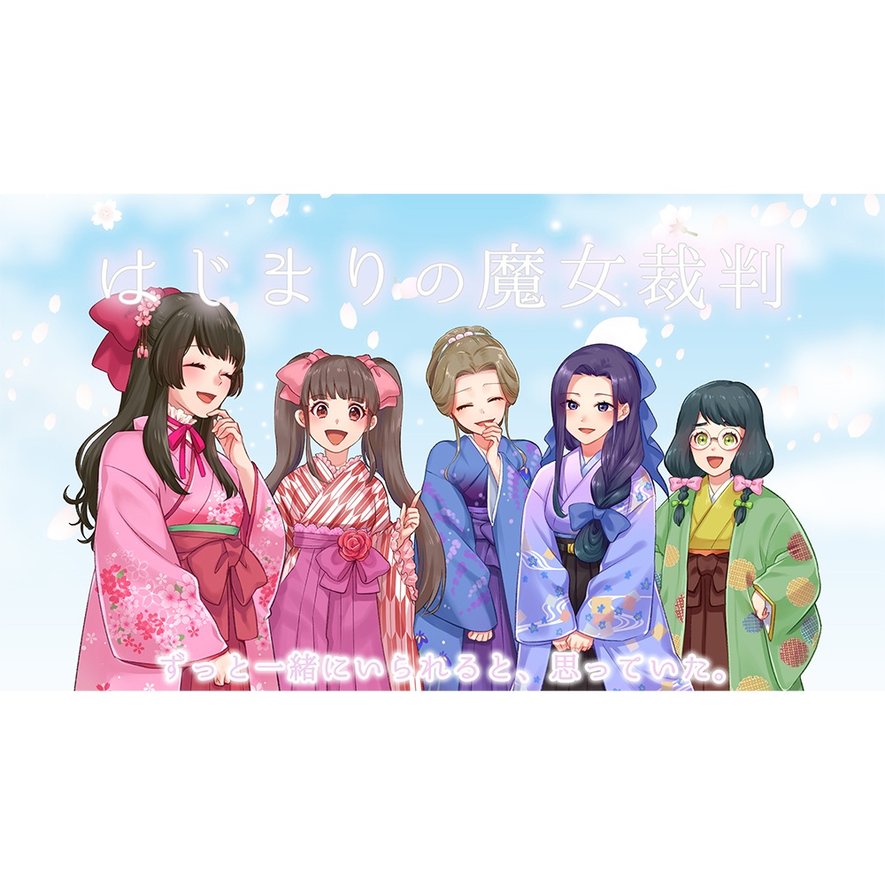 【マーダーミステリーゲーム】TARARIDDLE有償シナリオまとめてセット