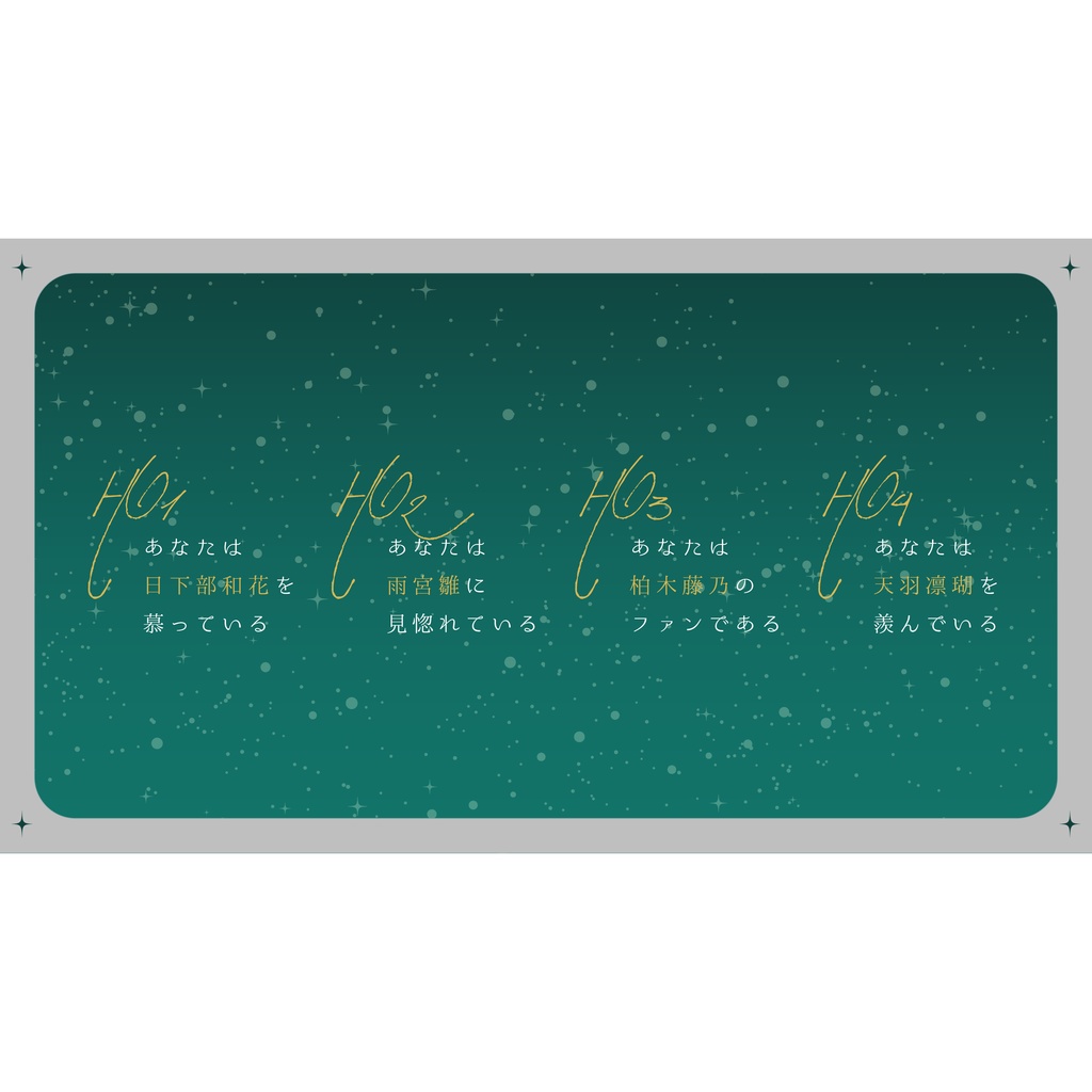 【CoC6版/本文無料】微睡みの魔女裁判