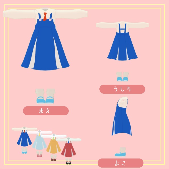 【オリジナル3D衣装】春用ワンピース【VRChat想定】