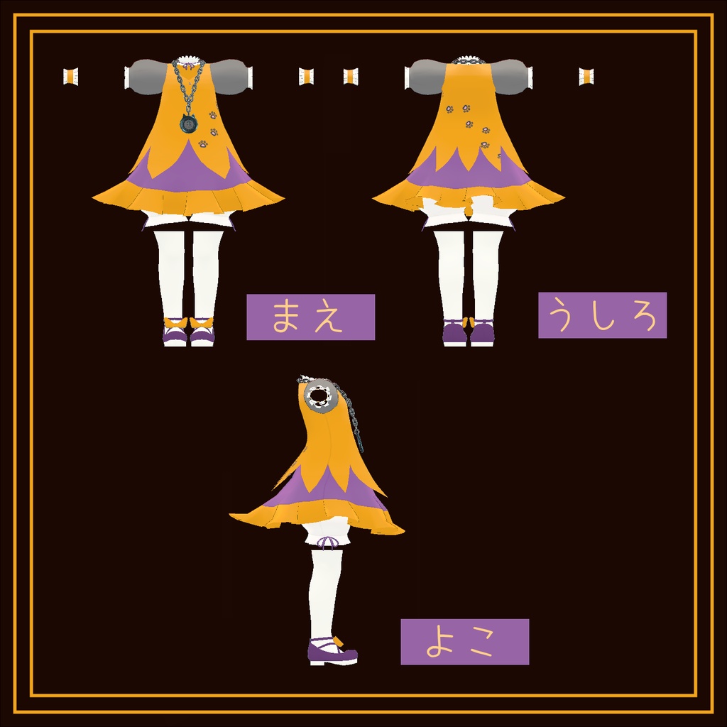 【オリジナル3D衣装】ハロウィーンドレス【VRChat想定】