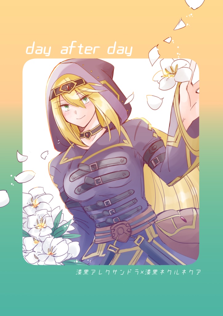 【漆黒アレネク】day after day