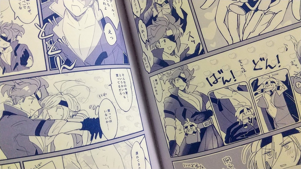 【漆黒フォルイロ】Love You Waiting For You