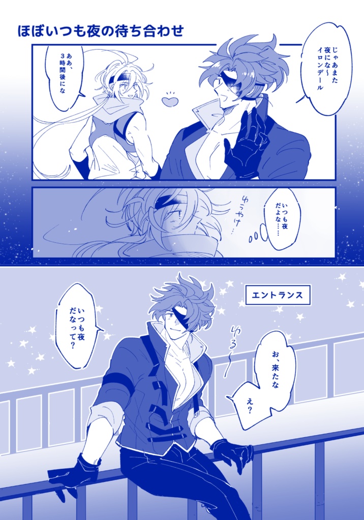 【漆黒フォルイロ】Love You Waiting For You