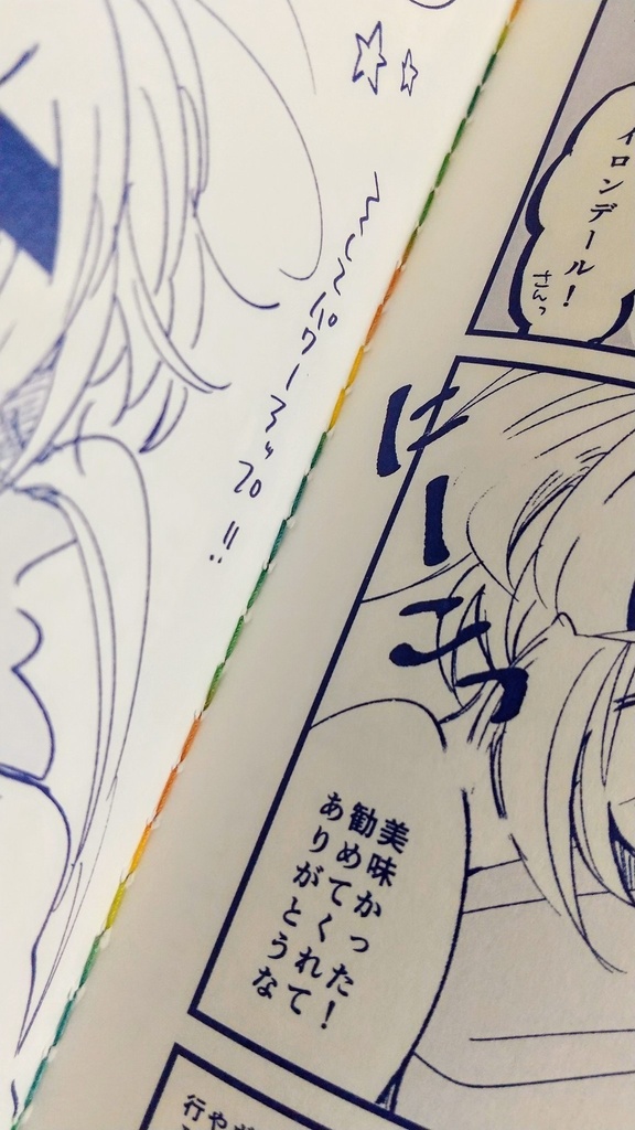 【漆黒フォルイロ】Love You Waiting For You