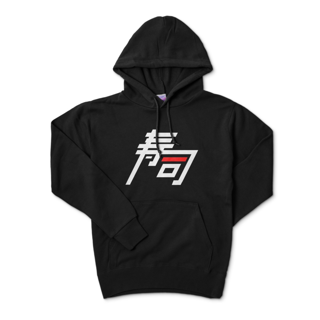 寿司ロゴパーカー