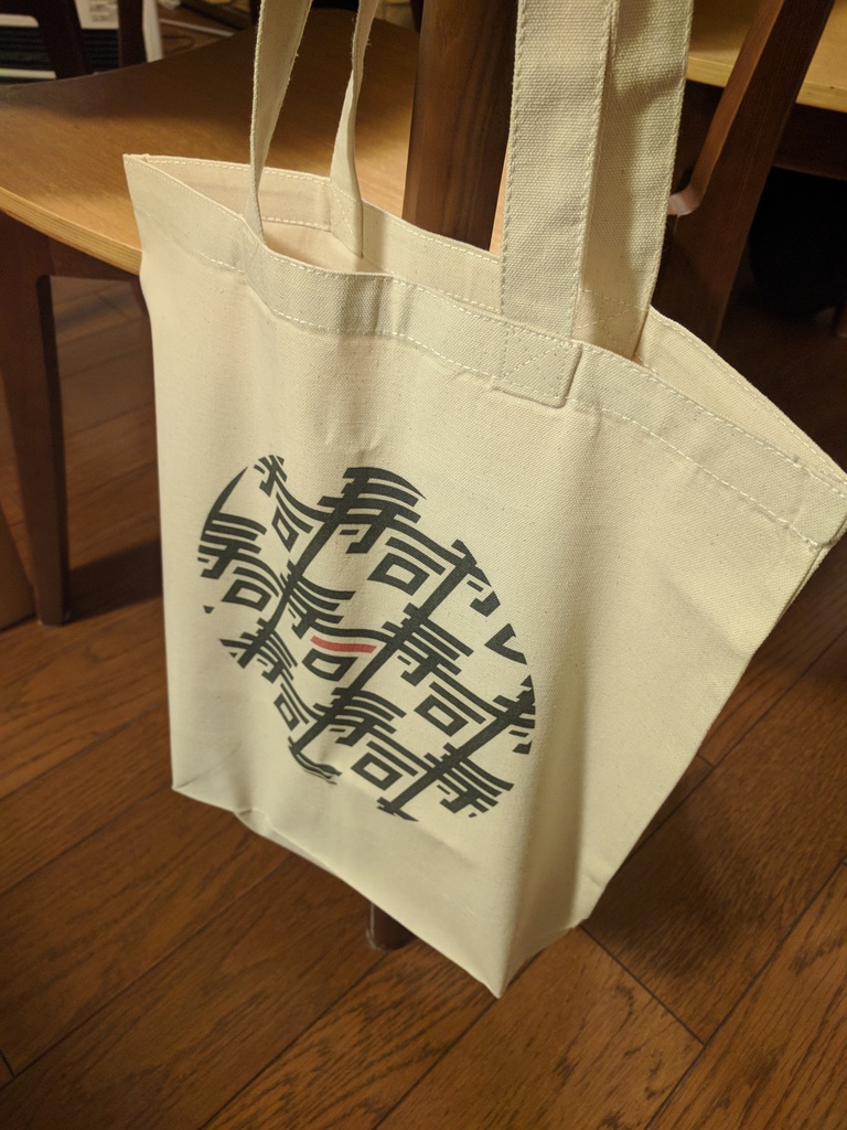 寿司ロゴトートバッグ