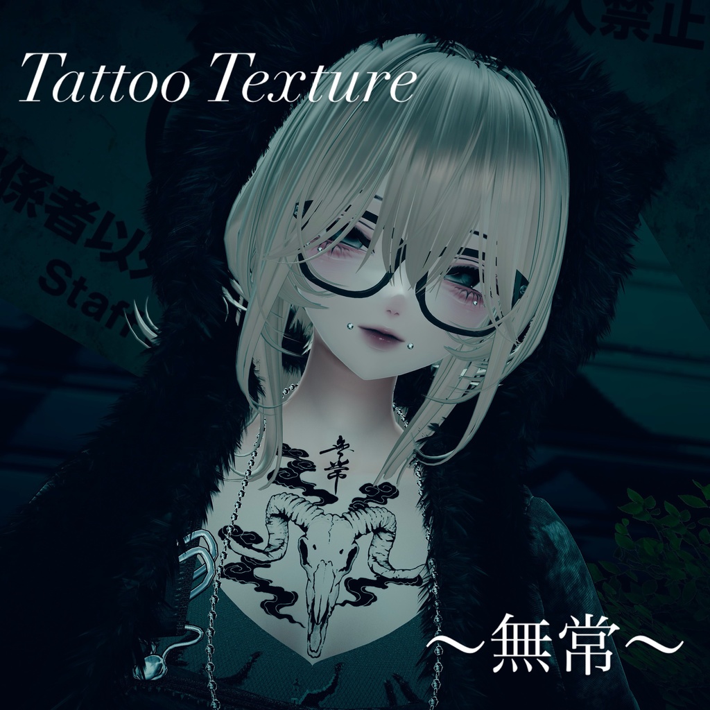 【Tattoo Texture】-無常-