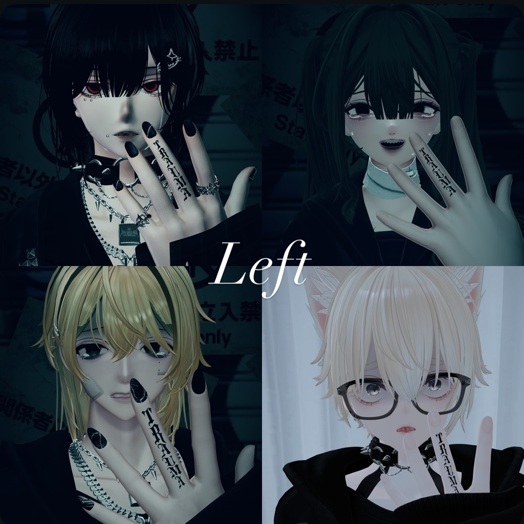 【Finger Tattoo】-𝓣𝓡𝓐𝓤𝓜𝓐- 4アバター対応