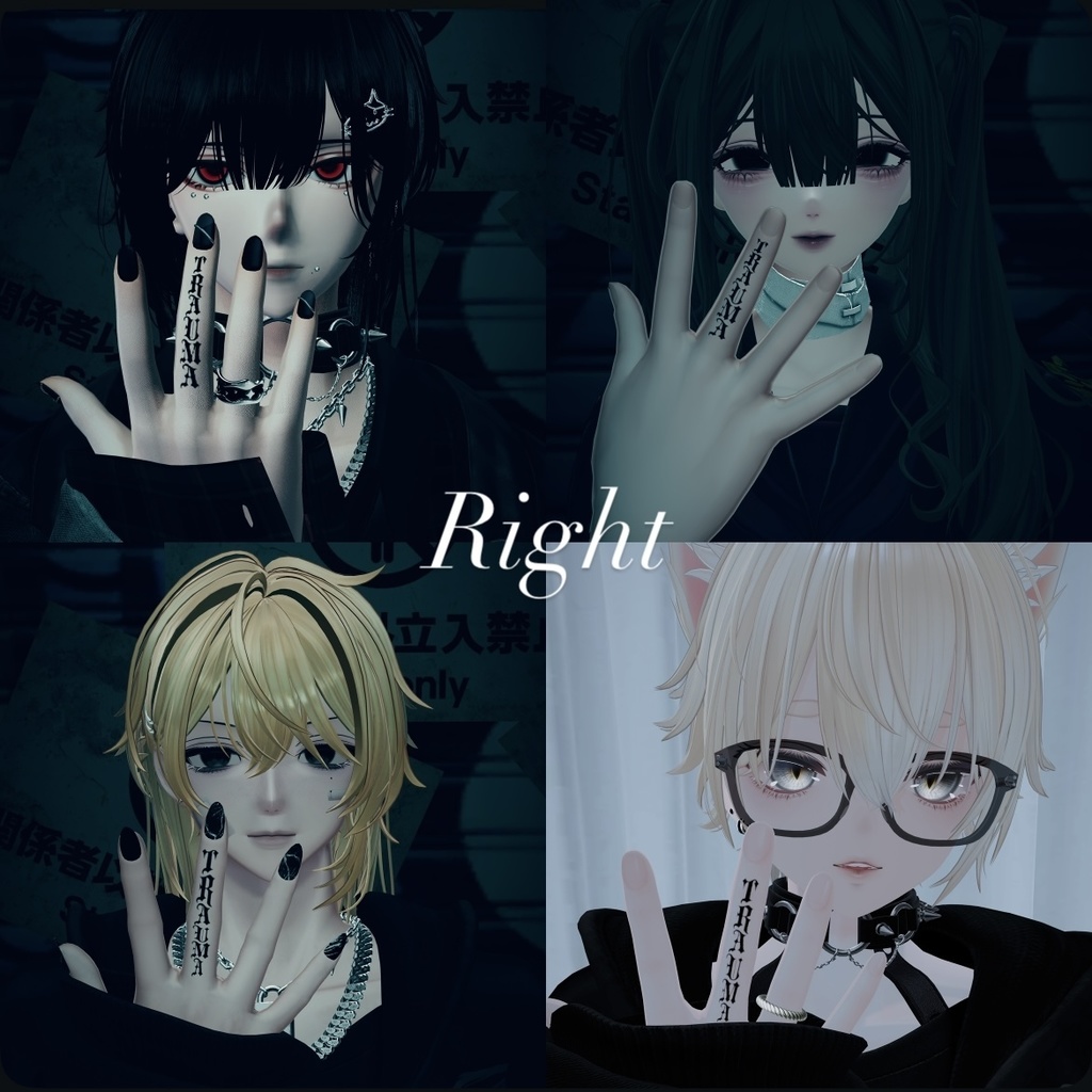 【Finger Tattoo】-𝓣𝓡𝓐𝓤𝓜𝓐- 4アバター対応