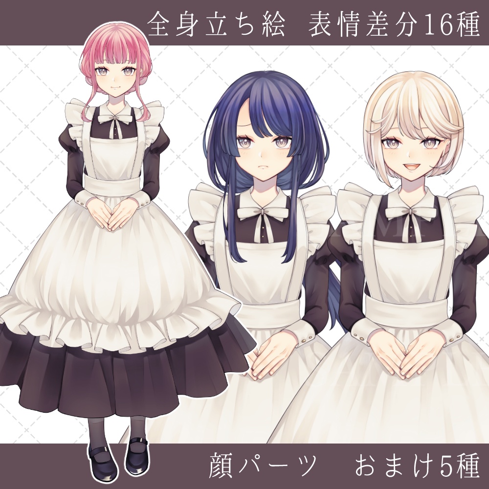 立ち絵素材03