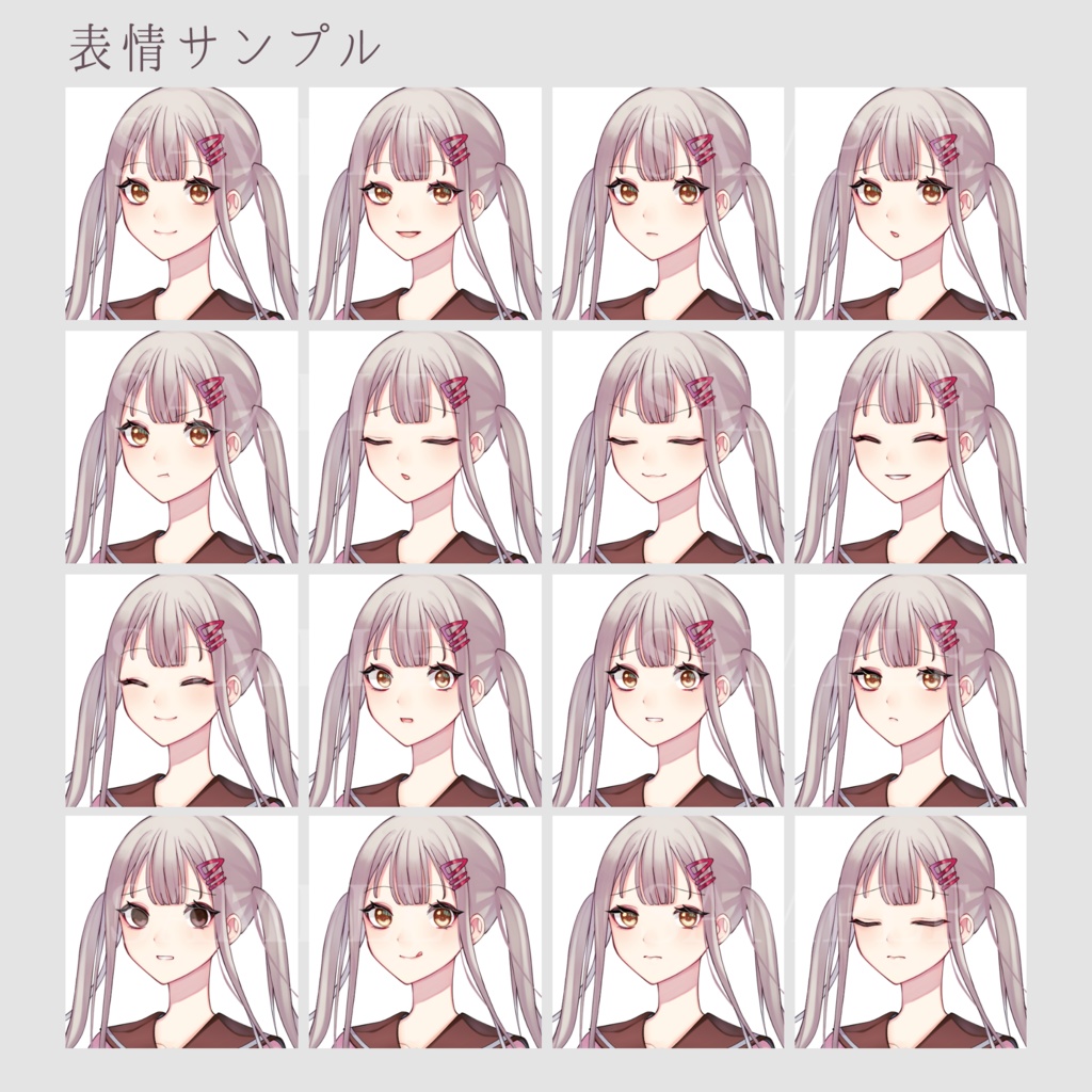 【無料版あり】立ち絵素材04