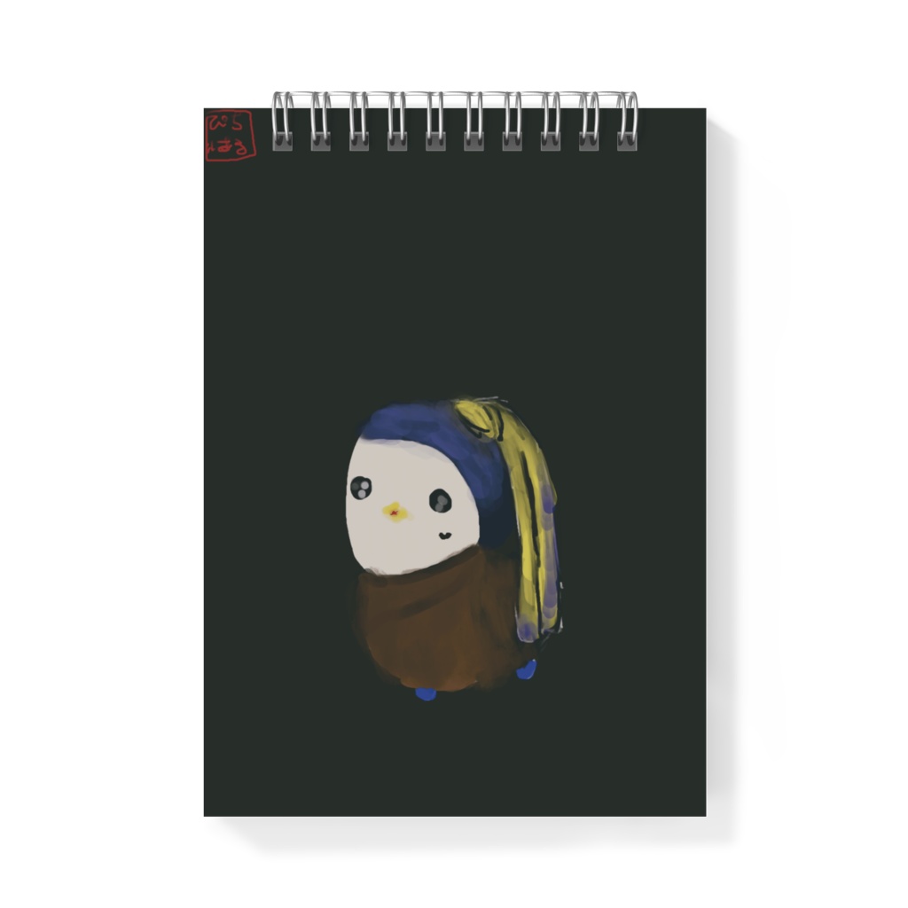 ぴちはる絵画風メモ帳