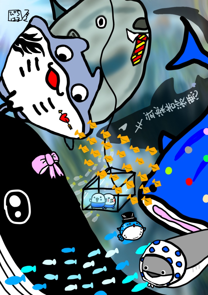 ぴちはる海の冒険スマホリング