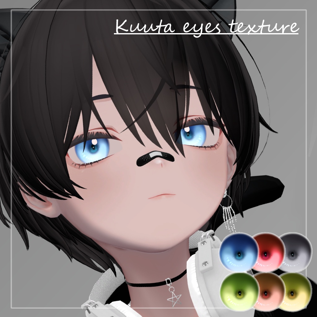 【 kuuta 専用】eyes texture