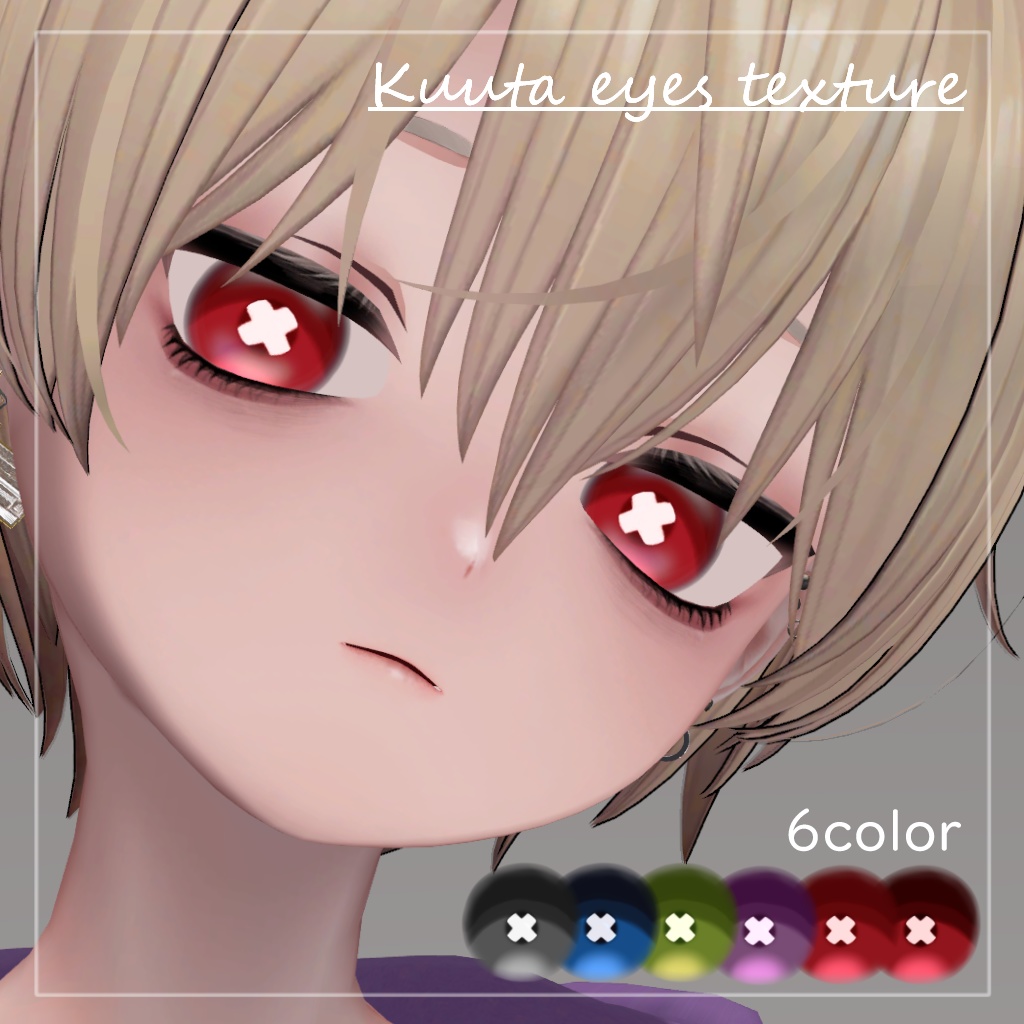 X eyes texture