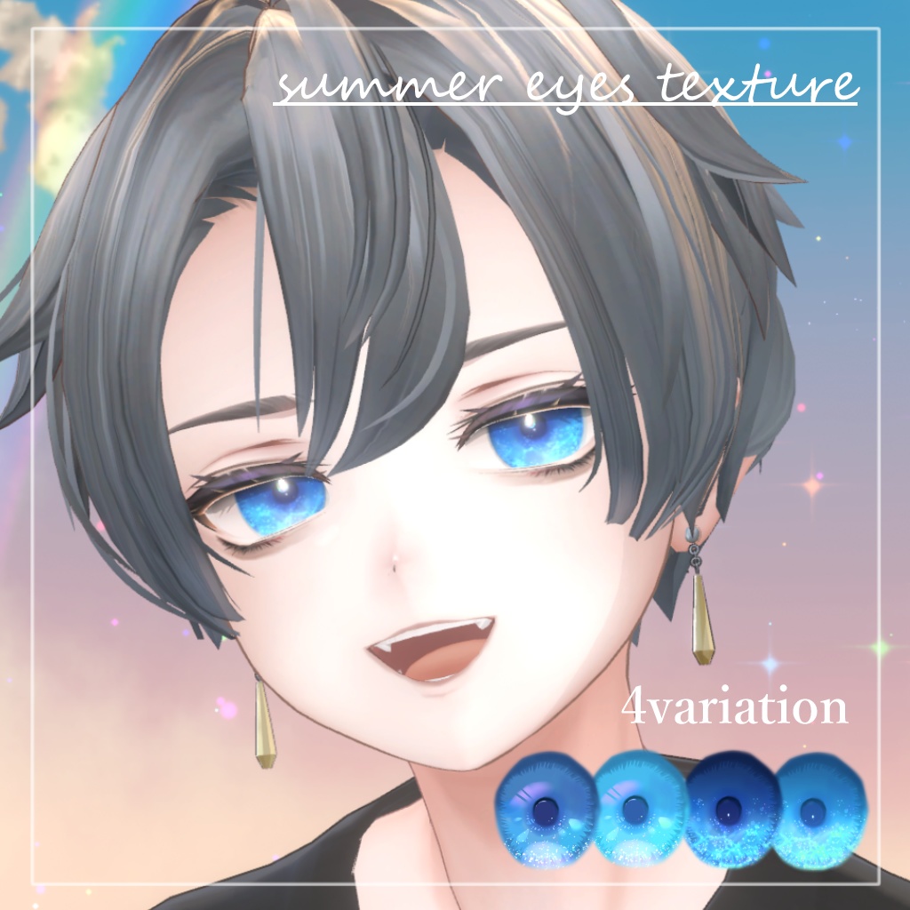【 Alué 専用】summer eye texture