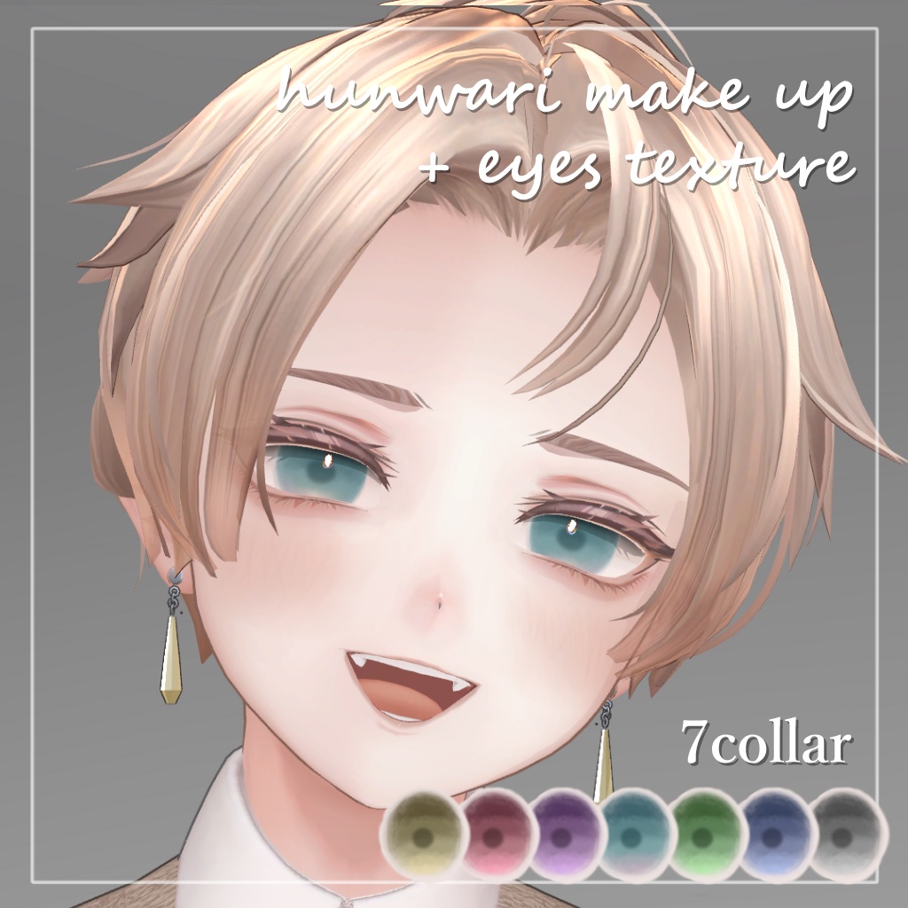 【 Alué 専用】eye+make up texture_ふんわりメイク