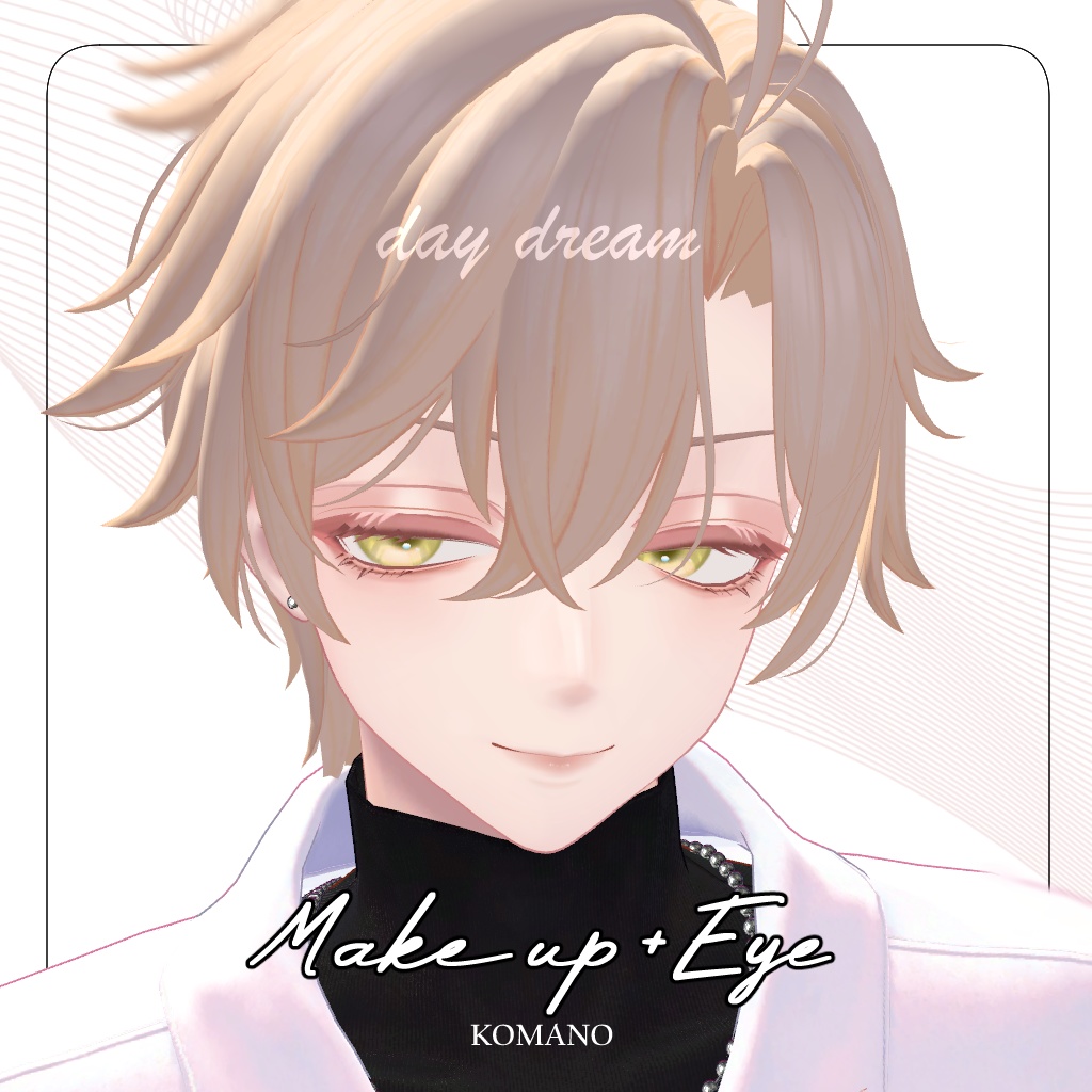 4/5迄発売セール！【 狛乃/Komano専用】eye+make up texture_白昼夢メイク