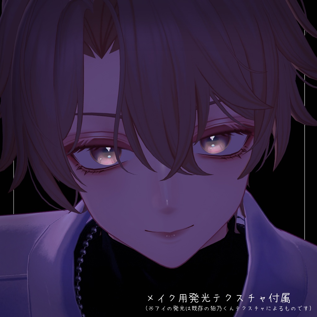 4/5迄発売セール!【 狛乃/Komano専用】eye+make up texture_白昼夢メイク