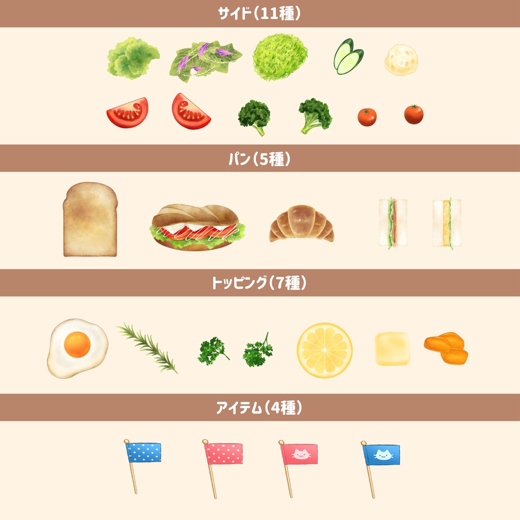 【上からアングル】組み合わせ自由・料理イラスト素材