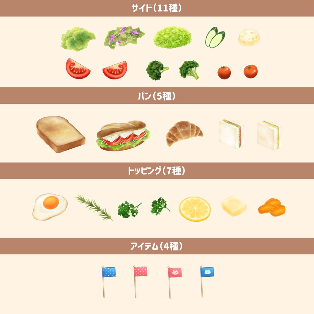 【斜めアングル】組み合わせ自由・料理イラスト素材