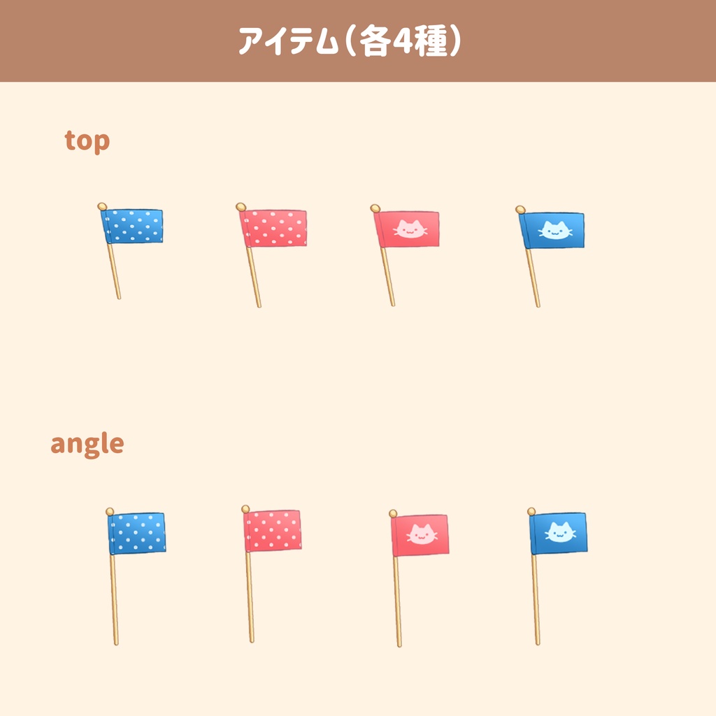 【アングル2種セット】組み合わせ自由・料理イラスト素材セット