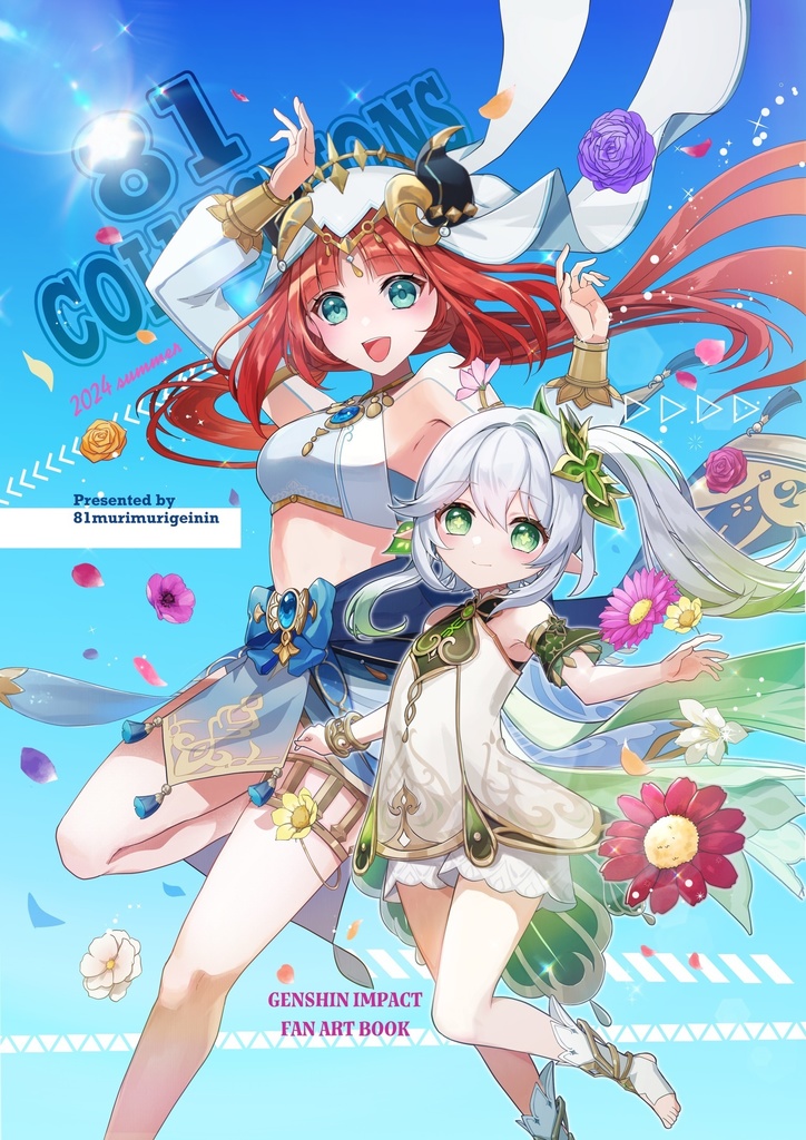 81Collection 2024summer