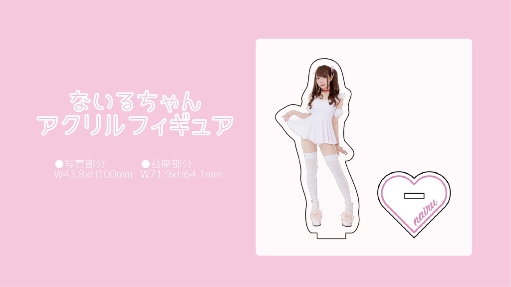 【C94】アクリルフィギュア【グッズ】